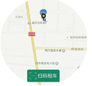 百拜单车手机版v1.2.10截图2