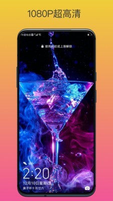 动态壁纸高清精选官网版v3.3.4截图2