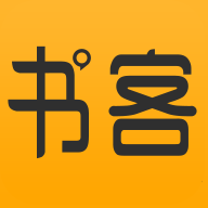书客阅读手机版v2.5.4