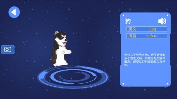 魔幻地球v2.8.12截图2