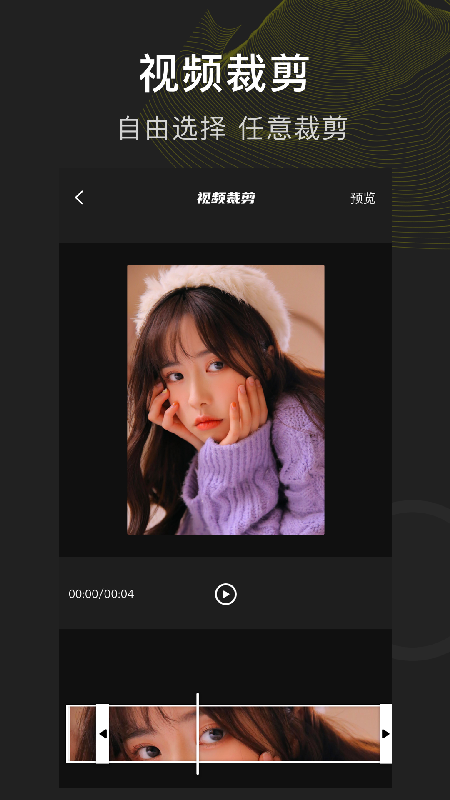 菠萝视频官网版v1.8截图2