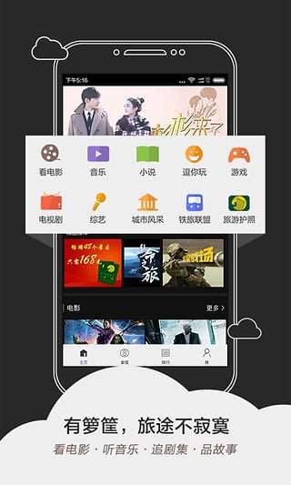 箩筐免费版v2.4.12截图1