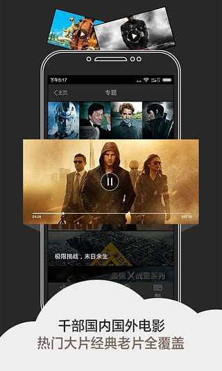 箩筐免费版v2.4.12截图2
