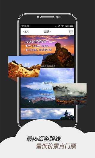 箩筐免费版v2.4.12截图4