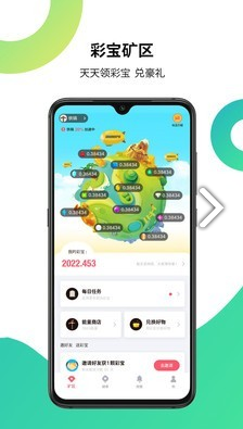 吻吻科技手机版vV4.10.6截图4