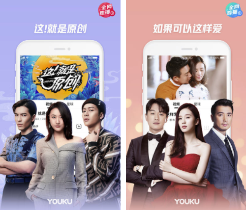 优酷hd高清安卓版vV3.0.8截图1