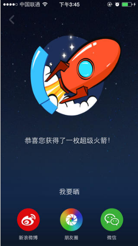 猎豹内存助手安卓版v1.11截图2