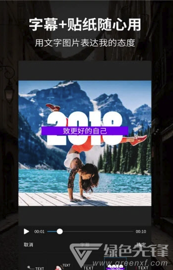 Hollycool剪辑安卓版vV2.3.4截图2