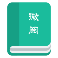 微阅v3.3