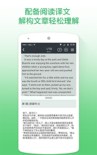 英语备考真题题库v2.5.9截图2