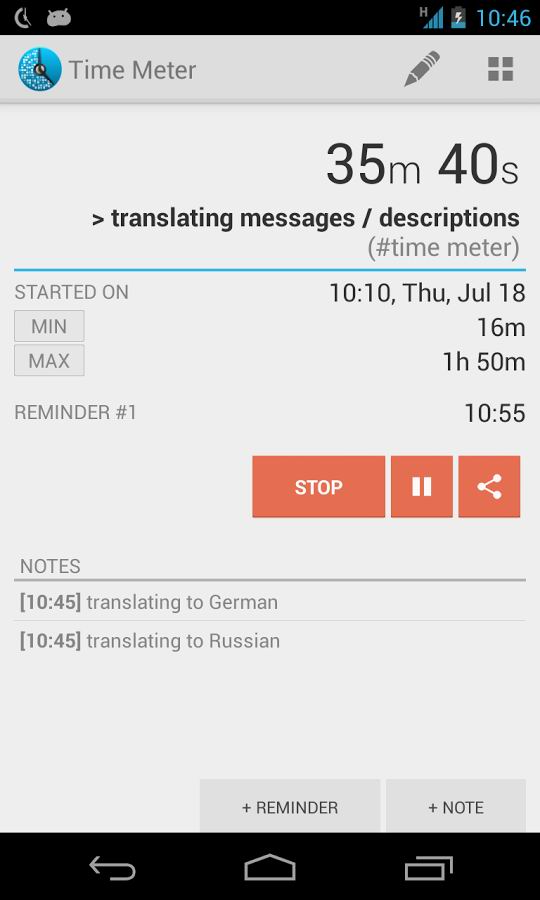 时间表单v2.9截图1