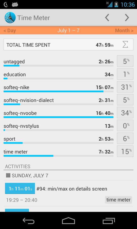 时间表单v2.9截图4