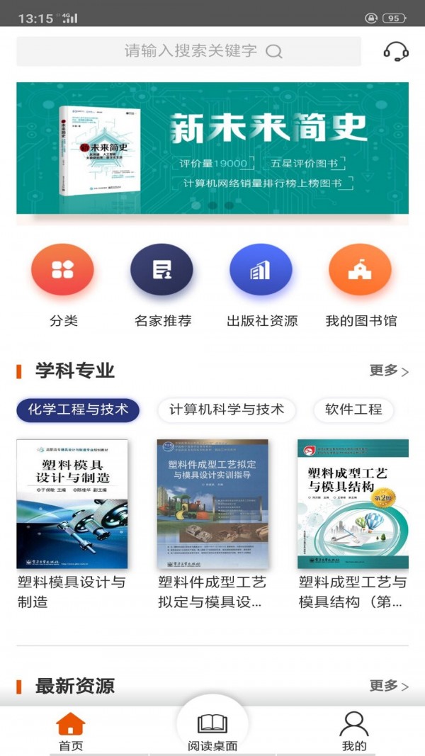 可知官网版v2.4.7截图4