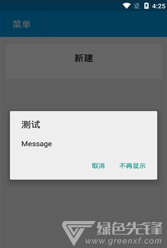 灵魂密码记录v1.3截图1