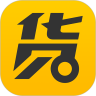 货行千里v3.0.10