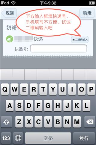 海淘通安卓版v1.10截图3