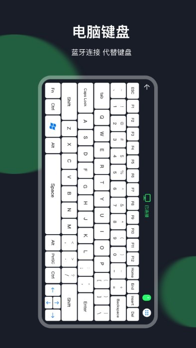nfc一卡通v5.2.4截图1