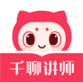 千聊讲师免费版vV1.1.5