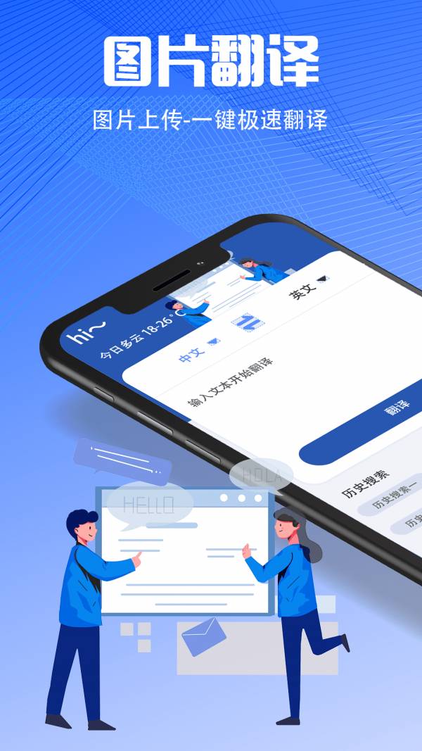 PDF扫描翻译全能王安卓版v3.3.6截图1