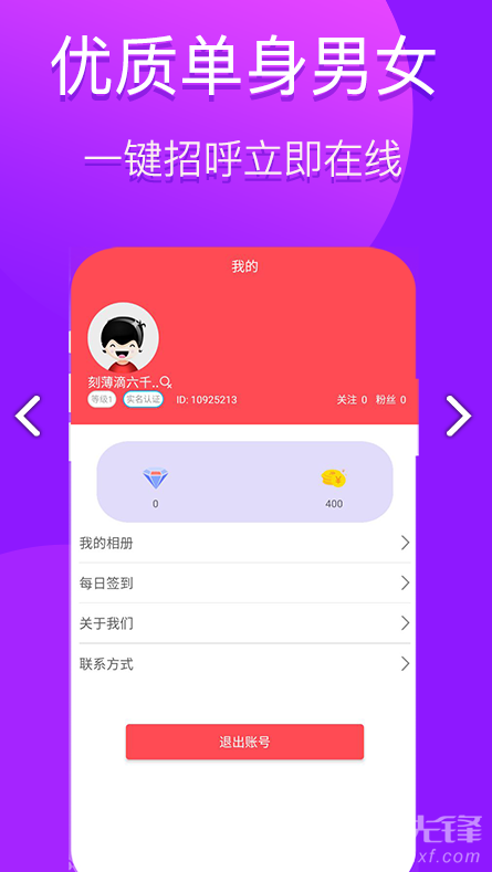 面具CP安卓版vV1.1.6截图3