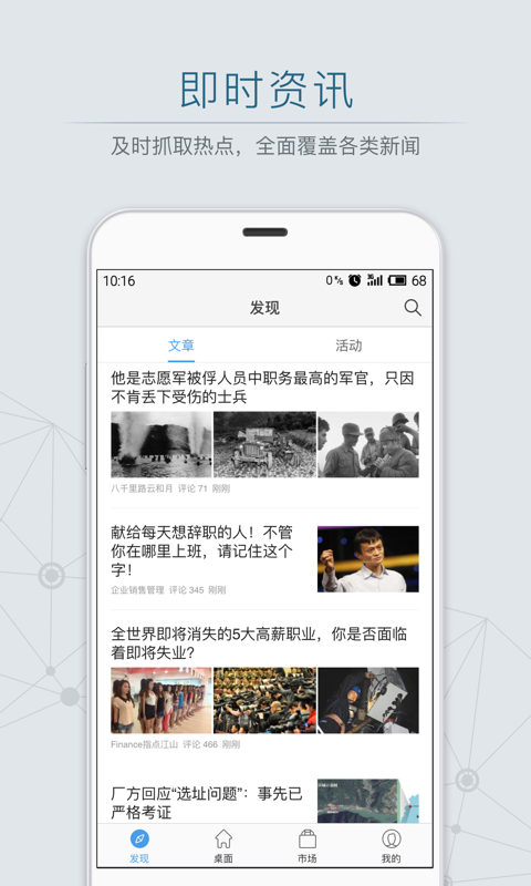 微用weyoov1.10截图1