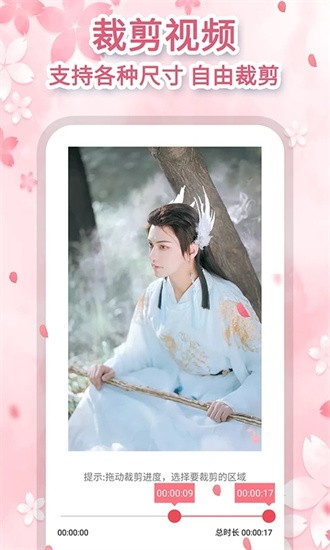 抖抖去水印vV1.1.4截图1