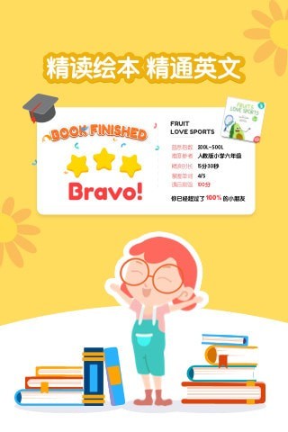 千千妈妈官网版v.0531.1855截图2