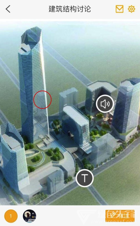 遥知官网版vV3.6.7截图2