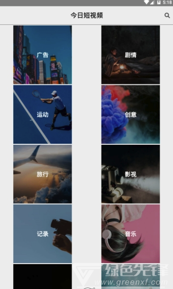 今日短视频官网版vV1.6截图2