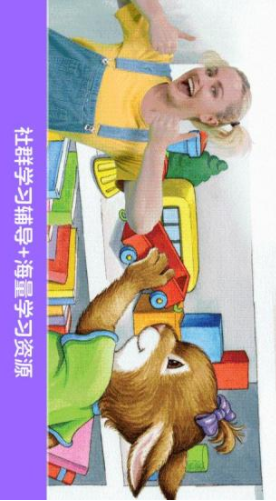 励步启蒙官网版vV4.0.6截图5