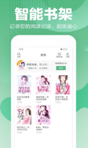 滕文读书v1.3截图1