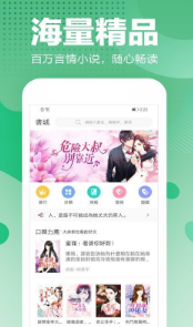 滕文读书v1.3截图2