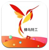 蜂鸟特工vV4.1.5