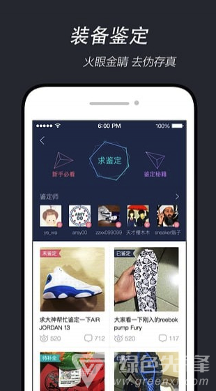 毒手机版vV4.2.6截图1