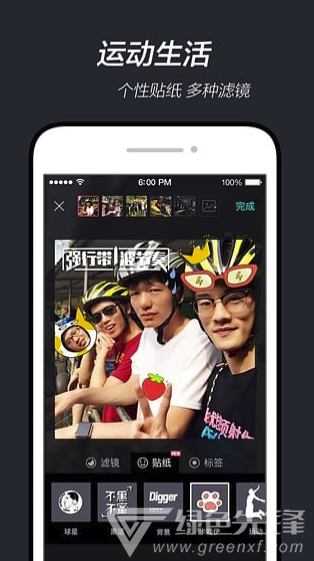 毒手机版vV4.2.6截图3