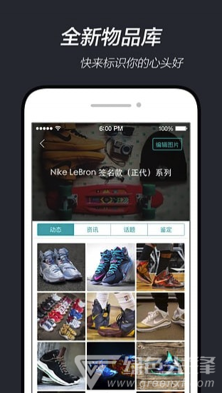 毒手机版vV4.2.6截图4