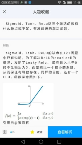 七月在线手机版vV4.6.1.8截图2