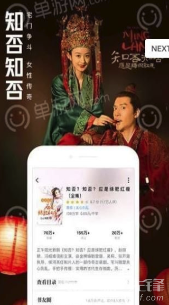 有空看书官网版v1.0.11截图2