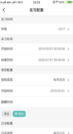 大巴扎手机版vV10.7.4截图1