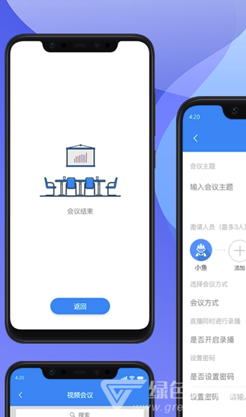 汉威商管vV1.1.8截图1