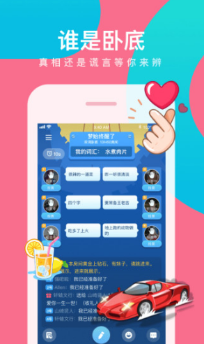 会玩小安卓版vV4.9.5截图2