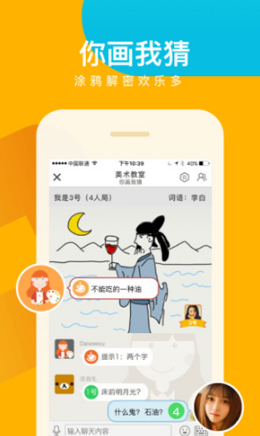 会玩小安卓版vV4.9.5截图3