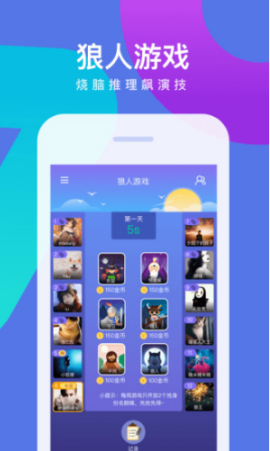 会玩小安卓版vV4.9.5截图5