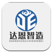 机械设备云vV1.1.5