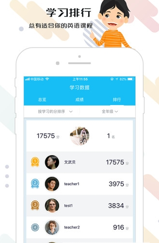 WeSpeak软件手机版vV1.0.6截图1