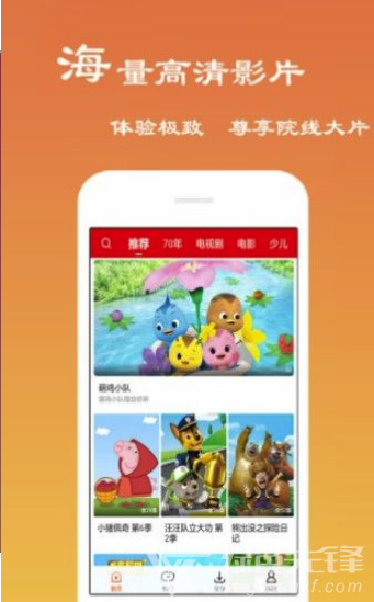 游小帮vV0.0.6截图3