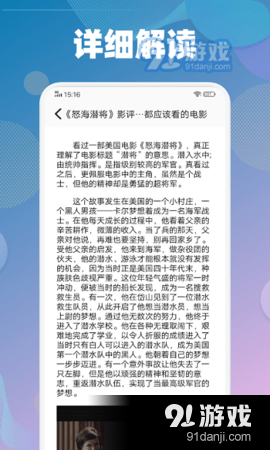 全民观影录v1.9截图3