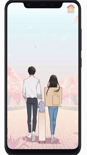 恋恋花名册v3.5.3截图1
