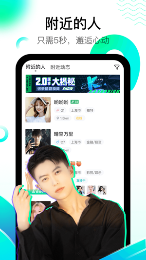 酷秀短视频官网版v2.3.5截图3