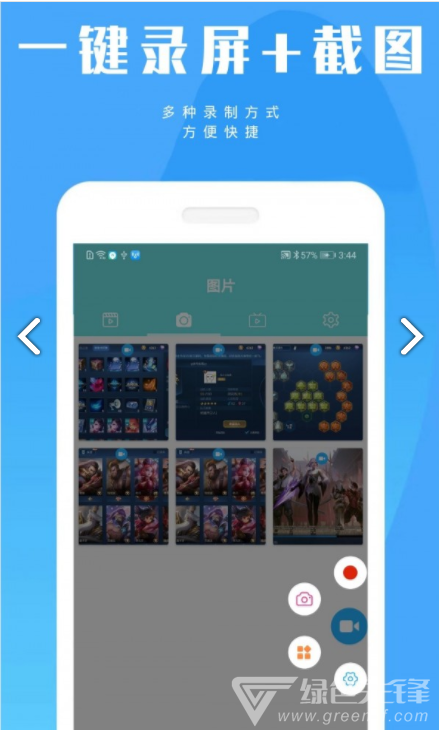 陶陶录屏vV0219 闁诲海鎳撻ˇ顖氱暦濠婂懐纾奸柤鎰佸灠椤ュ紮1.3截图3